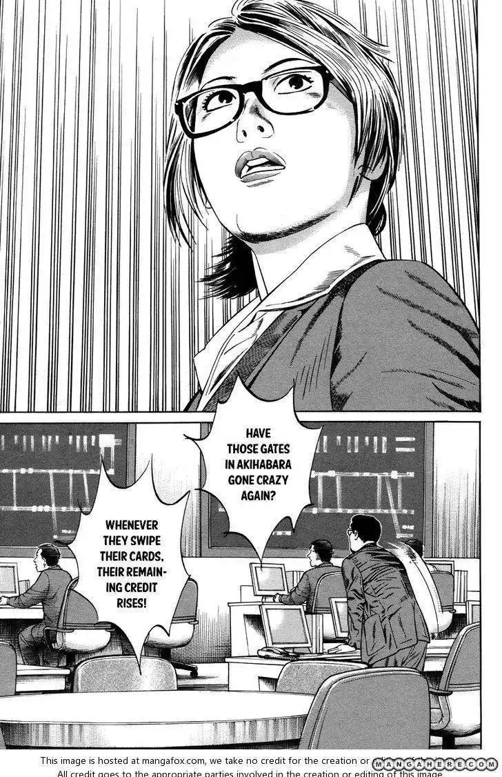 Kuraudo (Noujou Junichi) Chapter 1 31